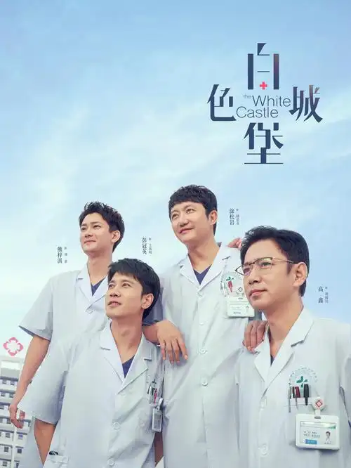 狂飙 刑侦剧 2023 徐纪周